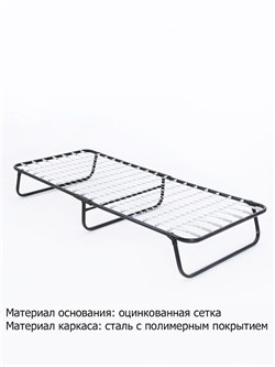 Раскладушка с матрасом Leset 202 (190х80х37,5) - фото 196849