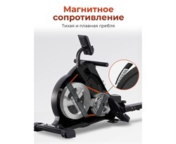 Гребной тренажер DFC ECHANFIT, складной CRW4107A-N - фото 197309