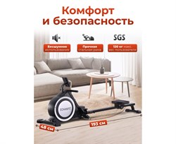 Гребной тренажер DFC ECHANFIT, складной CRW4107A-N - фото 197311