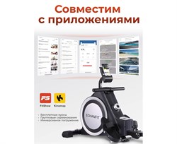 Гребной тренажер DFC ECHANFIT, складной CRW4107A-N - фото 197314