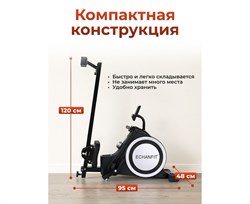 Гребной тренажер DFC ECHANFIT, складной CRW4107A-N - фото 197316