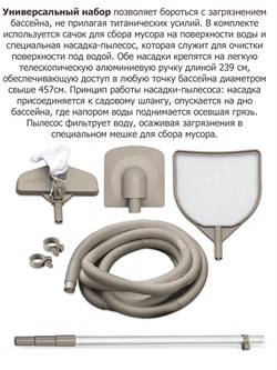 Каркасный бассейн / 488х132см / Laguna Vista Р20-1652-B +фильт насос, лестница, тент, подстилка, набор для чистки, скиммер - фото 197657