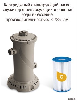 Каркасный бассейн / 488х132см / Laguna Vista Р20-1652-B +фильт насос, лестница, тент, подстилка, набор для чистки, скиммер - фото 197661