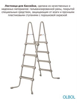 Каркасный бассейн / 488х132см / Laguna Vista Р20-1652-S +песочный фильт насос, лестница, тент, подстилка, набор для чистки DELUXE, скиммер - фото 197701