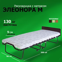 Раскладушка с матрасом Элеонора М, цвет венге, 90х200 см - фото 197749