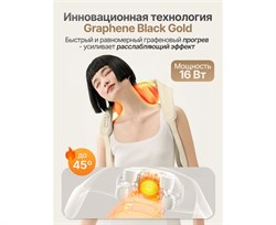 Вибромассажер для плеч и шеи DFC LAZYCLOUD, бежевый VM-MA30 - фото 197970