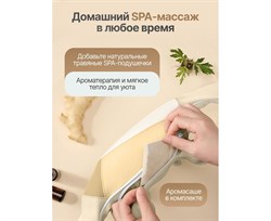 Вибромассажер для плеч и шеи DFC LAZYCLOUD, бежевый VM-MA30 - фото 197971