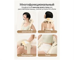 Вибромассажер для плеч и шеи DFC LAZYCLOUD, бежевый VM-MA30 - фото 197974