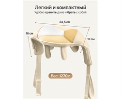 Вибромассажер для плеч и шеи DFC LAZYCLOUD, бежевый VM-MA30 - фото 197981