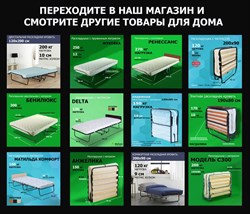 Раскладушка с матрасом 200х90 см / раскладная кровать на ламелях Отель Премиум, цвет ОРЕХ - фото 198458