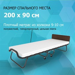 Раскладушка с матрасом Элеонора ПРЕМИУМ 90х200 см (венге) - фото 198657