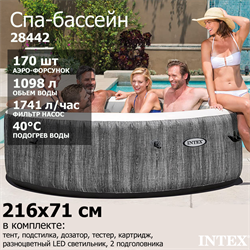 Intex 28442 Надувной СПА бассейн / SPA бассейн-джакузи гидромассажный (216х71) - фото 198960