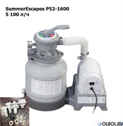 Песочный фильтр-насос  5,1 м3/ч  SummerEscapes P52-1600 - фото 199471