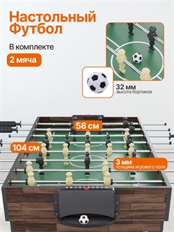 Игровой стол - трансформер 10 в 1 DFC 48" 122 x 61 см UY10243BN - фото 199973