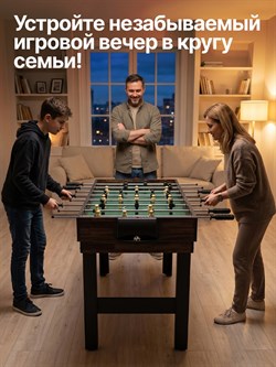 Игровой стол - трансформер 10 в 1 DFC 48" 122 x 61 см UY10243BN - фото 199974