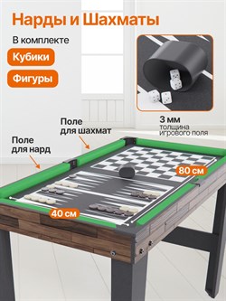 Игровой стол - трансформер 10 в 1 DFC 48" 122 x 61 см UY10243BN - фото 199975