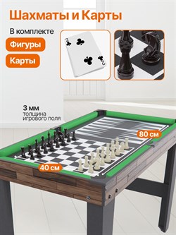 Игровой стол - трансформер 10 в 1 DFC 48" 122 x 61 см UY10243BN - фото 199977