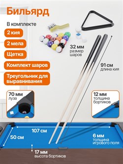 Игровой стол - трансформер 4 в 1 DFC 54" 138 х 61 см GT25001 - фото 199992