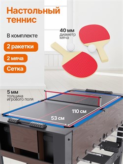 Игровой стол - трансформер 4 в 1 DFC 54" 138 х 61 см GT25001 - фото 199994