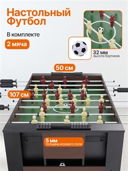 Игровой стол - трансформер 4 в 1 DFC 54" 138 х 61 см GT25001 - фото 199995