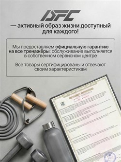 Игровой стол - трансформер 4 в 1 DFC 54" 138 х 61 см GT25001 - фото 199997