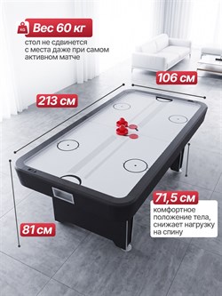 Игровой стол - аэрохоккей DFC 213 x 106 см (84") AT-235 - фото 200435