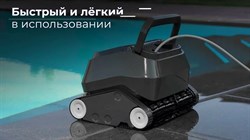 Проводной робот-пылесоc Aquaviva 7310-HT Black Pearl - Пенные валики ; про -ть 14 м3/ч / 7310-HT - фото 200464