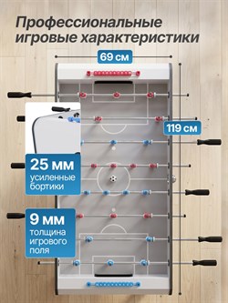 Настольный футбол DFC 58" 147 х 73 см GT24003 - фото 200694