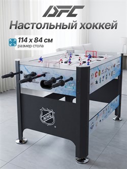 Игровой стол - хоккей DFC 45" MCRH06 - фото 200768