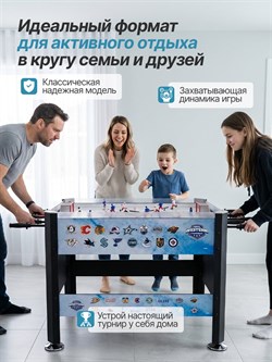 Игровой стол - хоккей DFC 45" MCRH06 - фото 200769