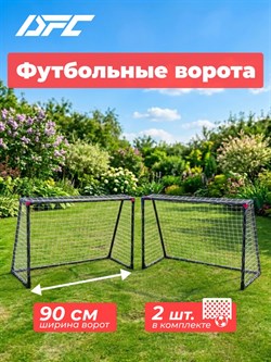 Футбольные ворота из стали DFC JC-8101ST2 (90 х 48 см) / 2 шт - фото 201224