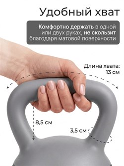 Гиря DFC 10 кг серая 16018-01G - фото 201513