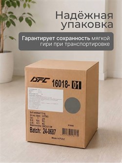 Гиря DFC 10 кг серая 16018-01G - фото 201516