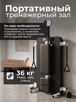 Силовой комплекс со скамьей DFC SPORTSOUL GWY009 - фото 201818