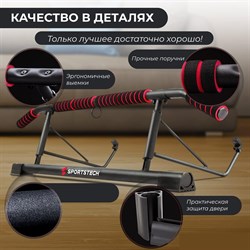 Турник дверной DFC SPORTSTECH KS550 - фото 202098