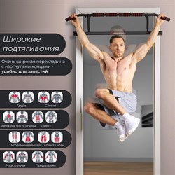 Турник дверной DFC SPORTSTECH KS550 - фото 202100