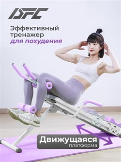 Многофункциональная скамья для пресса DFC KR-1005P - фото 203557