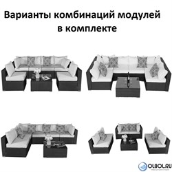 Плетеный модульный комплект YR822C Grey (подушка синяя) - фото 203590