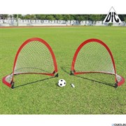 Ворота складные игровые DFC Foldable Soccer GOAL5219A  122 х 90 х 90 см.