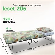 Раскладушка с матрасом Leset 206 (190х80х31)