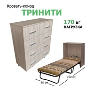 Раскладушка кровать-тумба / Кровать-комод "ТРИНИТИ" ясень (2022)