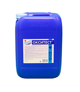 Окситест 5 л (средство для дезинфекции воды на основе активного кислорода)