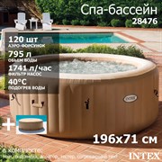 Intex 28476 Надувной СПА бассейн / SPA бассейн -джакузи+ согревающий тент (196х71см)