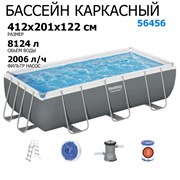Bestway 56456 / Каркасный бассейн  + фильтр-насос, лестница. (412х201х122см)