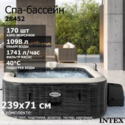 Intex 28452 Надувной СПА бассейн / Spa бассейн-джакузи гидромассажный (239х71см) Intex 28452 Надувной СПА бассейн / Spa бассейн-джакузи гидромассажный (239х71см)