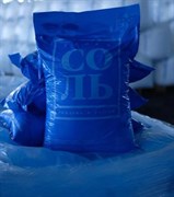 Соль пищевая ВАРНИЦА экстра в мешках по 25 кг