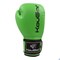 Перчатки боксерские KouGar KO500 зеленые - фото 161529