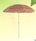 Зонт пляжный 200см BU-024 (d-200см) - фото 166880