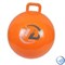 Мяч-попрыгун GB45 с ручкой (45см, оранжевый) - фото 167766