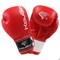 Перчатки боксерские KouGar KO200 красные - фото 170573